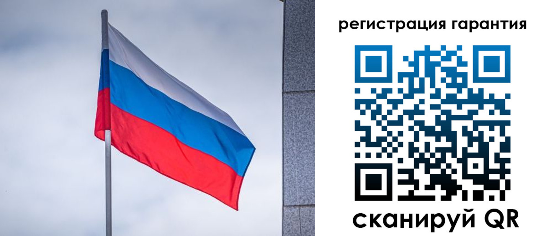 прописка в квартире в Черепаново