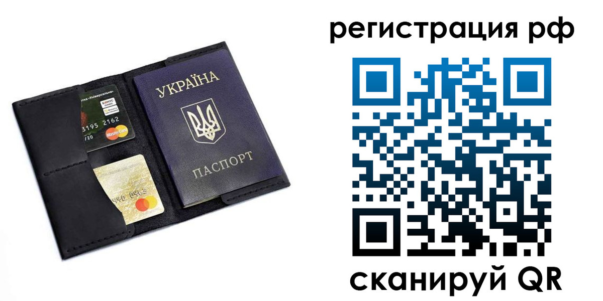 регистрация для дет. сада в Черепаново
