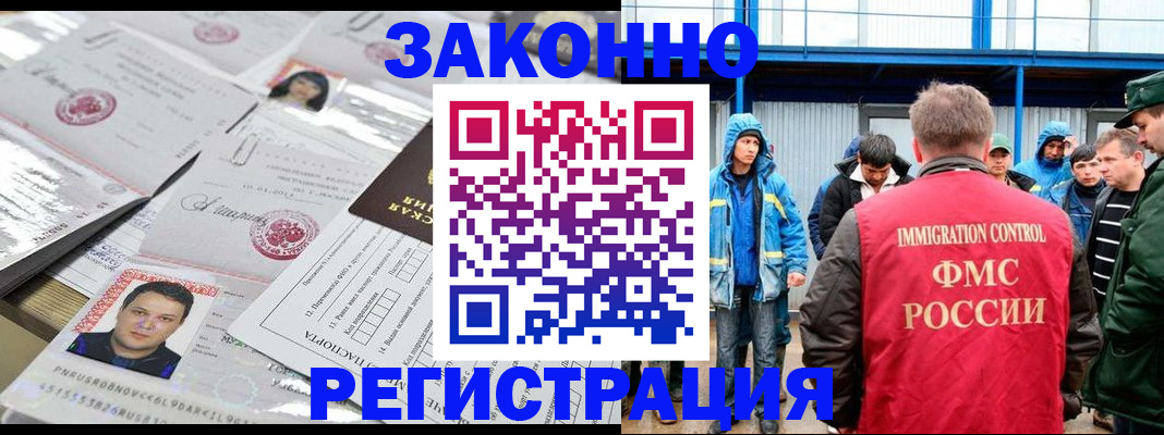 найти адрес прописки в Черепаново